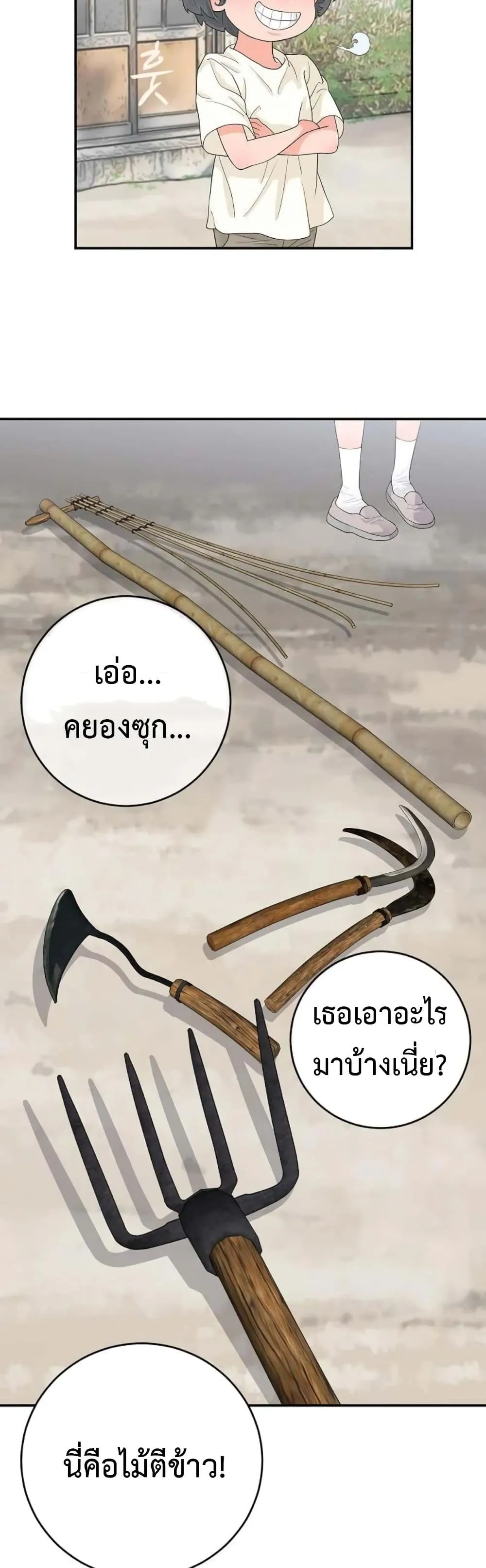 Manga-lc-com อ่านมังงะ อ่านการ์ตูน ออนไลน์ ฟรี The Real Tycoon, All By Myself ตอนที่ 1 2 3 4 5 6 7 8 9 10 11 12 13 14 ฟรี ไม่มีโฆษณา Manga-lc - อ่าน มังงะ อ่าน การ์ตูน ออนไลน์ อ่านมังงะ ฟรี