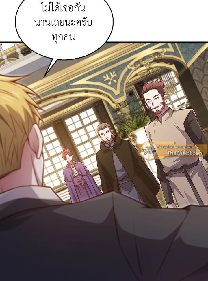 Manga-lc-com อ่านมังงะ อ่านการ์ตูน ออนไลน์ ฟรี The Lord of Coins ตอนที่ 1 2 3 4 5 6 7 8 9 10 11 12 13 14 ฟรี ไม่มีโฆษณา Manga-lc - อ่าน มังงะ อ่าน การ์ตูน ออนไลน์ อ่านมังงะ ฟรี