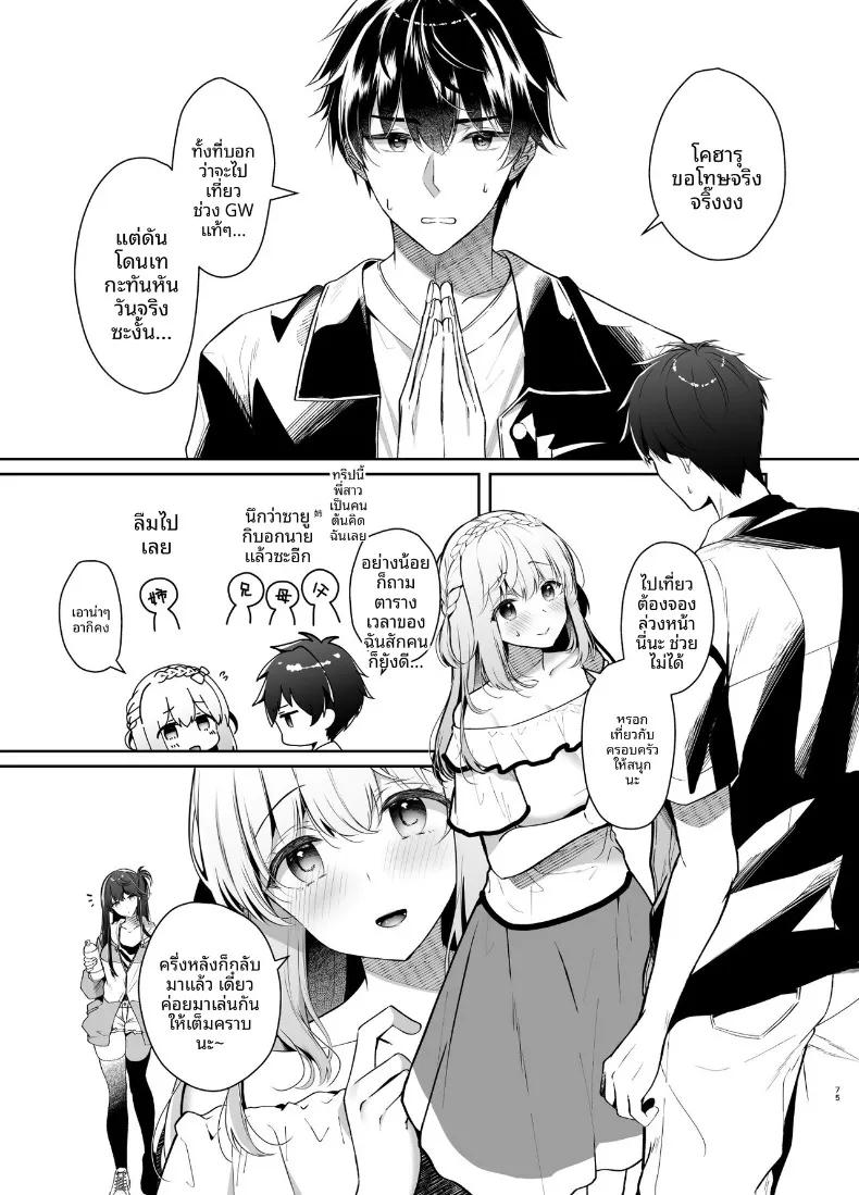 Doujin-Lc- อ่าน โดจิน มังฮวา เกาหลี ญี่ปุ่น จีน แปลไทย เพื่อนสมัยเด็กคือเเฟนสาว (Takashina Asahi) ตอนที่ 1 2 3 4 5 6 7 8 9 10 11 12 13 14 ฟรี ไม่มีโฆษณา อ่าน โดจิน Manhwa เกาหลี ญี่ปุ่น จีน เรามีครบ คัดมาให้เน้นๆ โดจิน 18+ รับประกันความฟินโดย  Doujin Lc