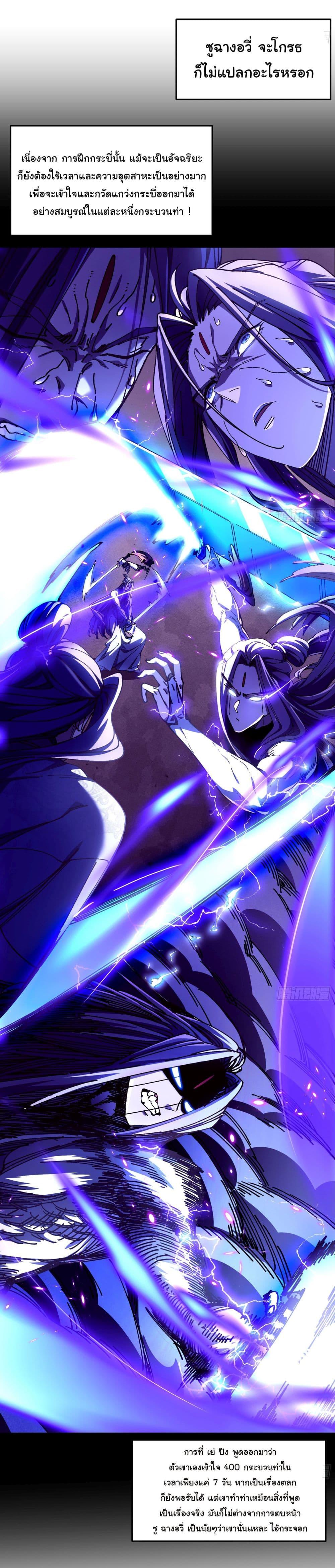 Manga-lc-com อ่านมังงะ อ่านการ์ตูน ออนไลน์ ฟรี Don’t Tell Me You Think Cultivating Immortality Is Difficult ตอนที่ 1 2 3 4 5 6 7 8 9 10 11 12 13 14 ฟรี ไม่มีโฆษณา Manga-lc - อ่าน มังงะ อ่าน การ์ตูน ออนไลน์ อ่านมังงะ ฟรี