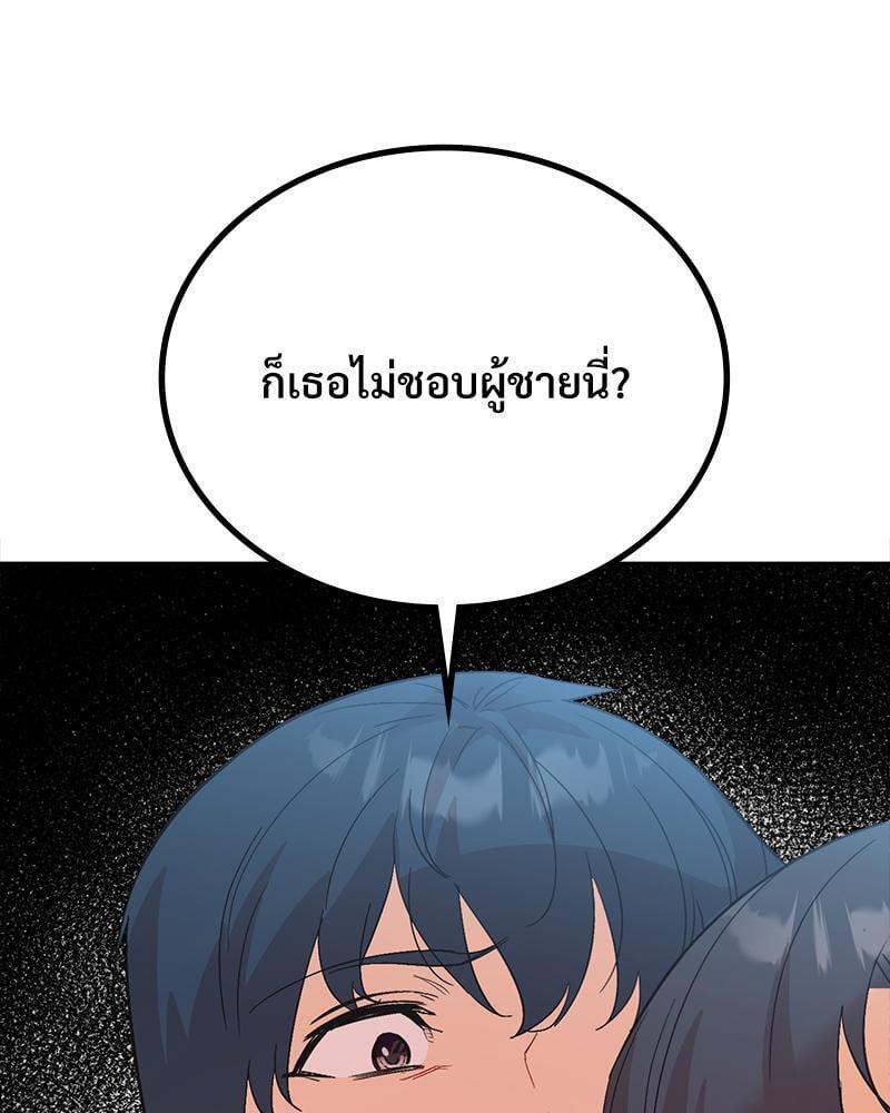 Doujin-Lc- อ่าน โดจิน มังฮวา เกาหลี ญี่ปุ่น จีน แปลไทย Playing On Hard Mode ตอนที่ 1 2 3 4 5 6 7 8 9 10 11 12 13 14 ฟรี ไม่มีโฆษณา อ่าน โดจิน Manhwa เกาหลี ญี่ปุ่น จีน เรามีครบ คัดมาให้เน้นๆ โดจิน 18+ รับประกันความฟินโดย  Doujin Lc