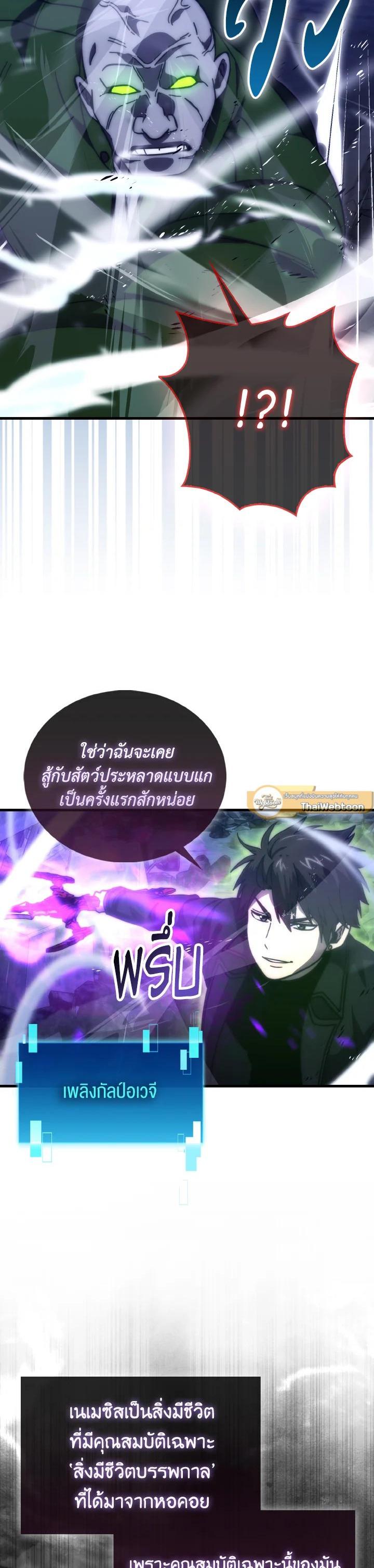 Manga-lc-com อ่านมังงะ อ่านการ์ตูน ออนไลน์ ฟรี The Demon King Levels Up ตอนที่ 1 2 3 4 5 6 7 8 9 10 11 12 13 14 ฟรี ไม่มีโฆษณา Manga-lc - อ่าน มังงะ อ่าน การ์ตูน ออนไลน์ อ่านมังงะ ฟรี