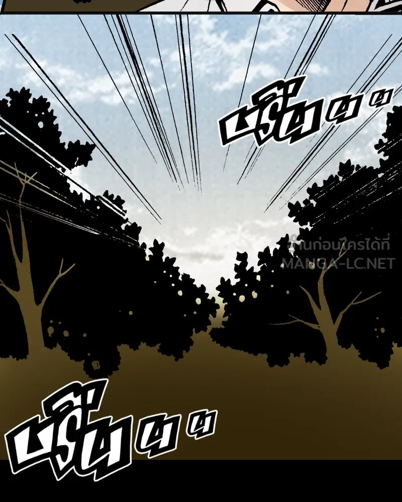 การิน BlaCX ปริศนาอาถรรพ์สีดำ ตอนที่ 6 สะพานขาว (2) รูปที่ 111