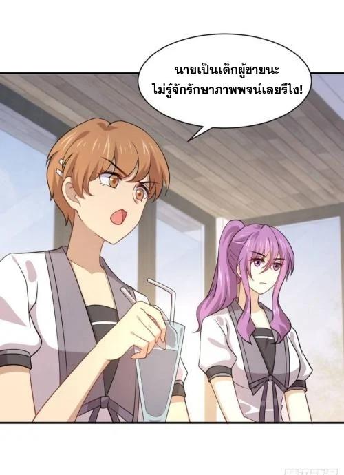 Manga-lc-com อ่านมังงะ อ่านการ์ตูน ออนไลน์ ฟรี Immortal Swordsman in the Reverse World ตอนที่ 1 2 3 4 5 6 7 8 9 10 11 12 13 14 ฟรี ไม่มีโฆษณา Manga-lc - อ่าน มังงะ อ่าน การ์ตูน ออนไลน์ อ่านมังงะ ฟรี