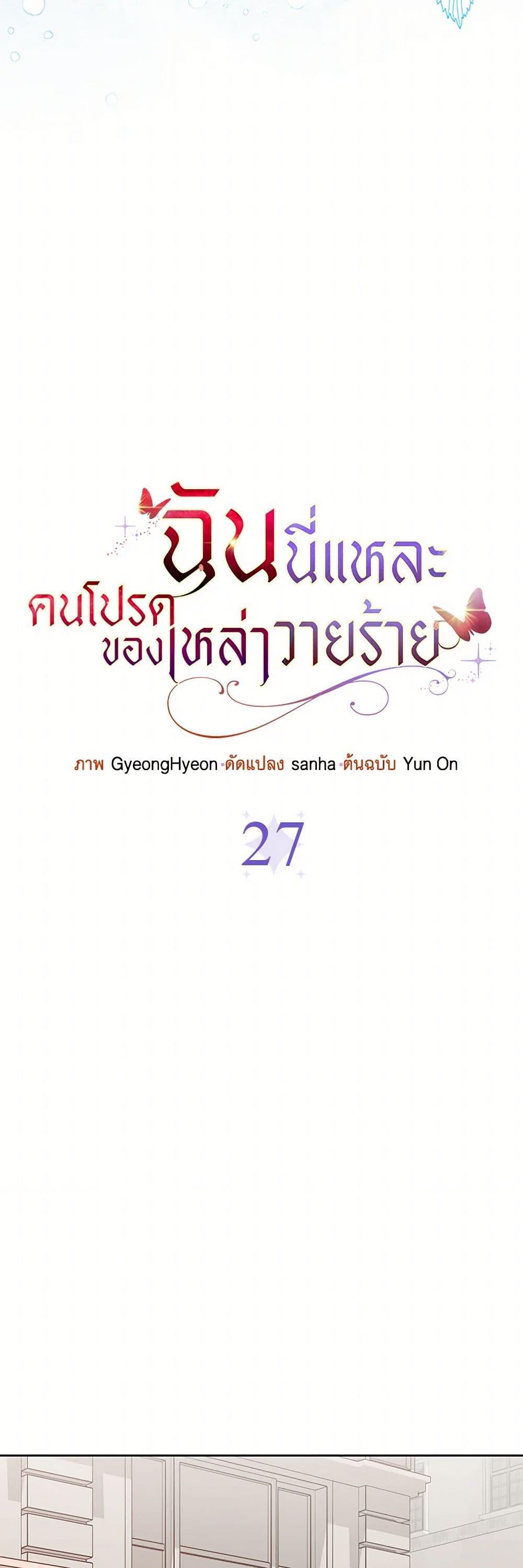 Manga-lc-com อ่านมังงะ อ่านการ์ตูน ออนไลน์ ฟรี Loved by the Villains ตอนที่ 1 2 3 4 5 6 7 8 9 10 11 12 13 14 ฟรี ไม่มีโฆษณา Manga-lc - อ่าน มังงะ อ่าน การ์ตูน ออนไลน์ อ่านมังงะ ฟรี