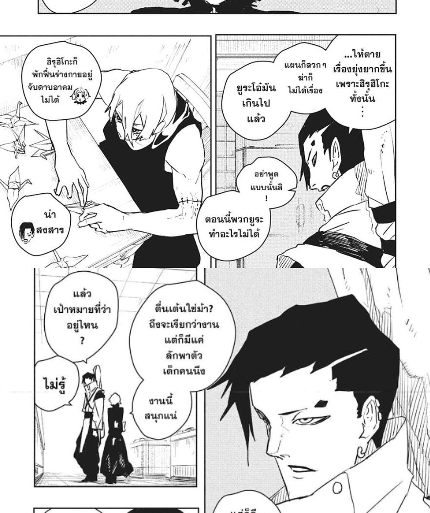Manga-lc-com อ่านมังงะ อ่านการ์ตูน ออนไลน์ ฟรี Kagurabachi ตอนที่ 1 2 3 4 5 6 7 8 9 10 11 12 13 14 ฟรี ไม่มีโฆษณา Manga-lc - อ่าน มังงะ อ่าน การ์ตูน ออนไลน์ อ่านมังงะ ฟรี