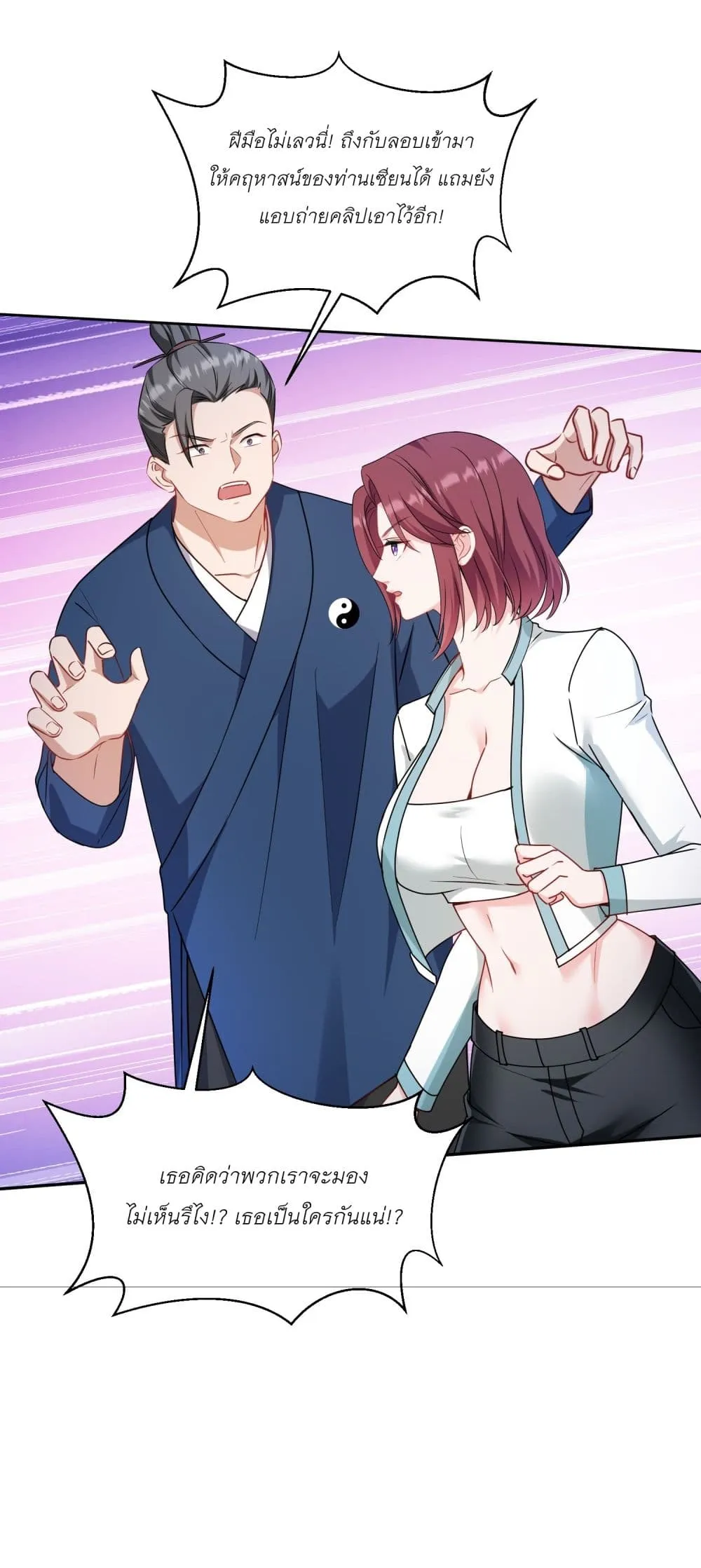 Manga-lc-com อ่านมังงะ อ่านการ์ตูน ออนไลน์ ฟรี Became a Billionaire After Dog Licking Improperly ตอนที่ 1 2 3 4 5 6 7 8 9 10 11 12 13 14 ฟรี ไม่มีโฆษณา Manga-lc - อ่าน มังงะ อ่าน การ์ตูน ออนไลน์ อ่านมังงะ ฟรี