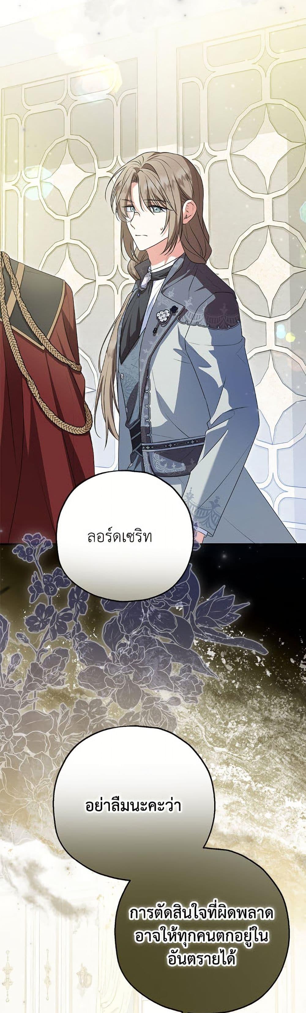 Manga-lc-com อ่านมังงะ อ่านการ์ตูน ออนไลน์ ฟรี The Adopted Daughter-in-law Wants To Leave ตอนที่ 1 2 3 4 5 6 7 8 9 10 11 12 13 14 ฟรี ไม่มีโฆษณา Manga-lc - อ่าน มังงะ อ่าน การ์ตูน ออนไลน์ อ่านมังงะ ฟรี