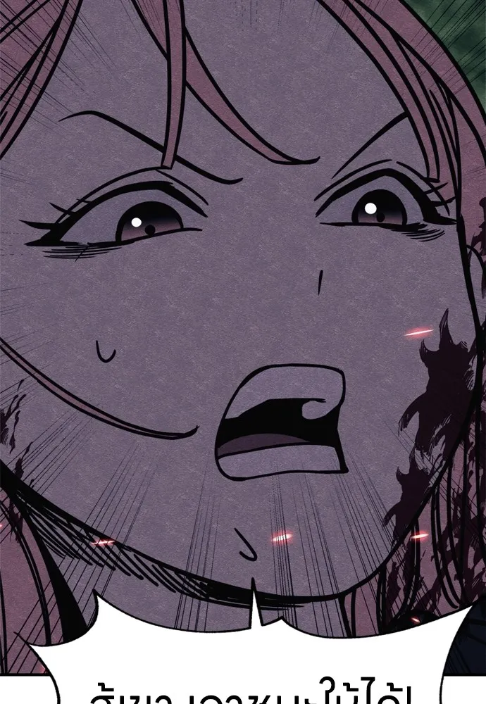 Zombie X Slasher ตอนที่ 37 รูปที่ 128