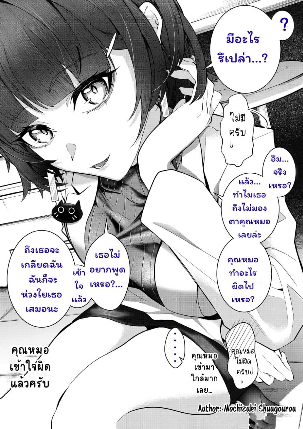 Manga-lc-com อ่านมังงะ อ่านการ์ตูน ออนไลน์ ฟรี After Getting Injured, This Female Doctor Cared for Me Strangely ตอนที่ 1 2 3 4 5 6 7 8 9 10 11 12 13 14 ฟรี ไม่มีโฆษณา Manga-lc - อ่าน มังงะ อ่าน การ์ตูน ออนไลน์ อ่านมังงะ ฟรี