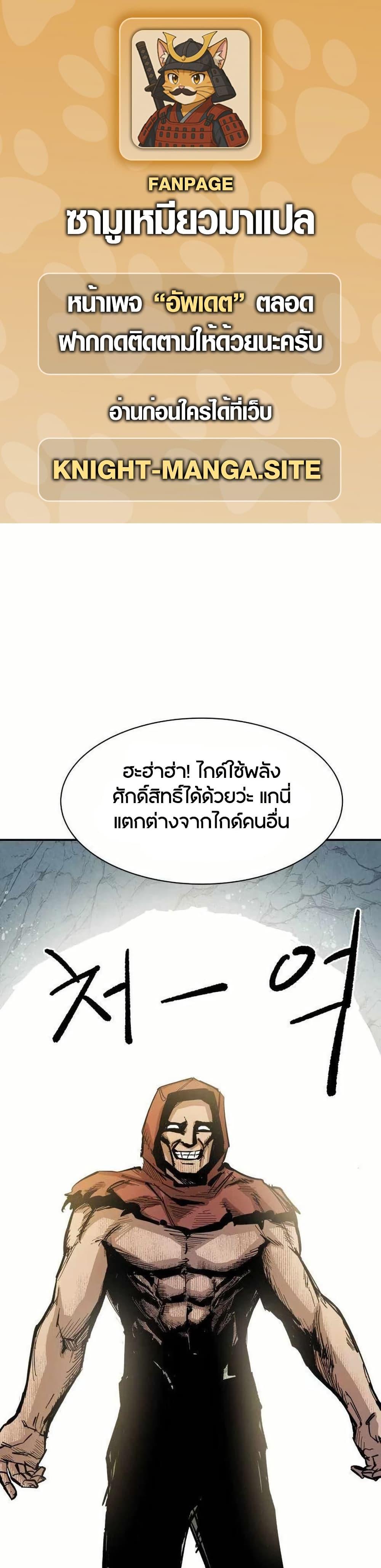 Manga-lc-com อ่านมังงะ อ่านการ์ตูน ออนไลน์ ฟรี Yongsa Kariel ตอนที่ 1 2 3 4 5 6 7 8 9 10 11 12 13 14 ฟรี ไม่มีโฆษณา Manga-lc - อ่าน มังงะ อ่าน การ์ตูน ออนไลน์ อ่านมังงะ ฟรี
