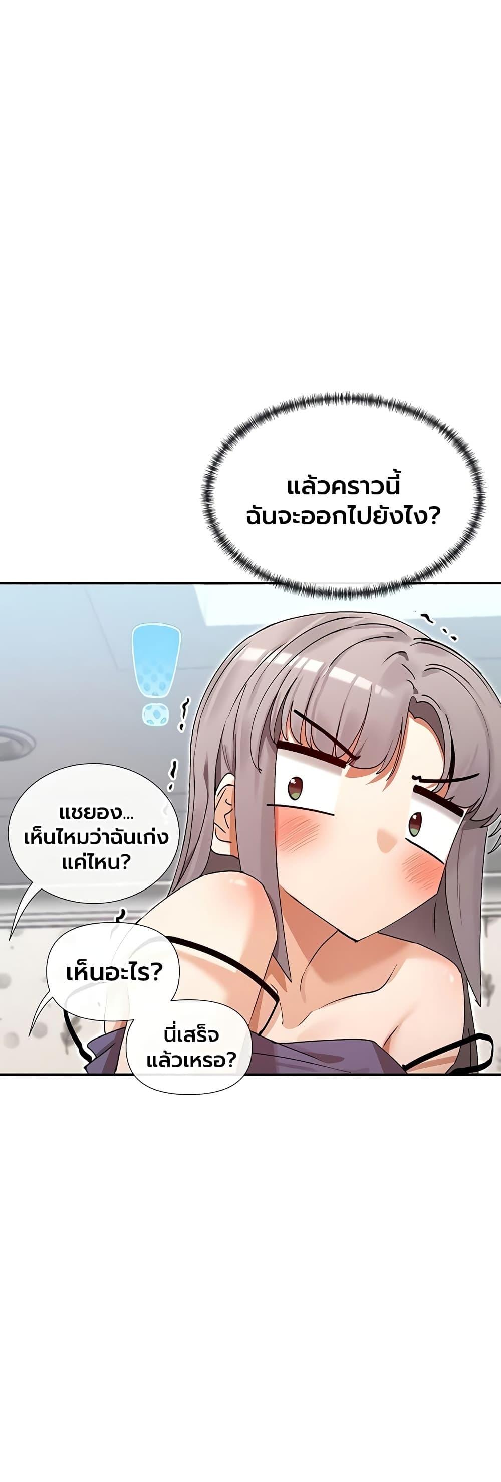 Doujin-Lc- อ่าน โดจิน มังฮวา เกาหลี ญี่ปุ่น จีน แปลไทย You Watch Stuff Like That ตอนที่ 1 2 3 4 5 6 7 8 9 10 11 12 13 14 ฟรี ไม่มีโฆษณา อ่าน โดจิน Manhwa เกาหลี ญี่ปุ่น จีน เรามีครบ คัดมาให้เน้นๆ โดจิน 18+ รับประกันความฟินโดย  Doujin Lc