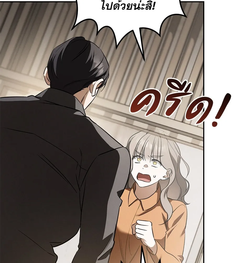 เรือนจำรัก ตอนที่ 29 รูปที่ 164