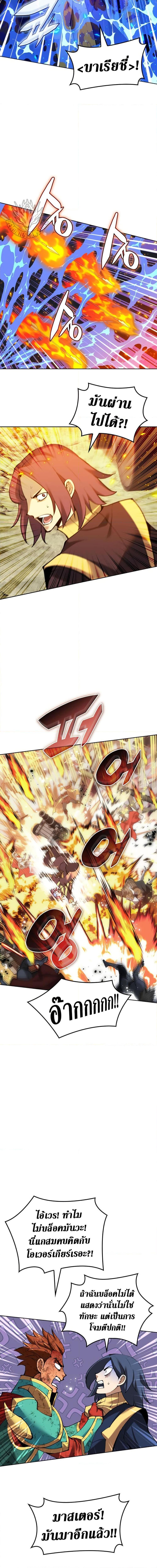 Manga-lc-com อ่านมังงะ อ่านการ์ตูน ออนไลน์ ฟรี Overgeared (Remake) ตอนที่ 1 2 3 4 5 6 7 8 9 10 11 12 13 14 ฟรี ไม่มีโฆษณา Manga-lc - อ่าน มังงะ อ่าน การ์ตูน ออนไลน์ อ่านมังงะ ฟรี