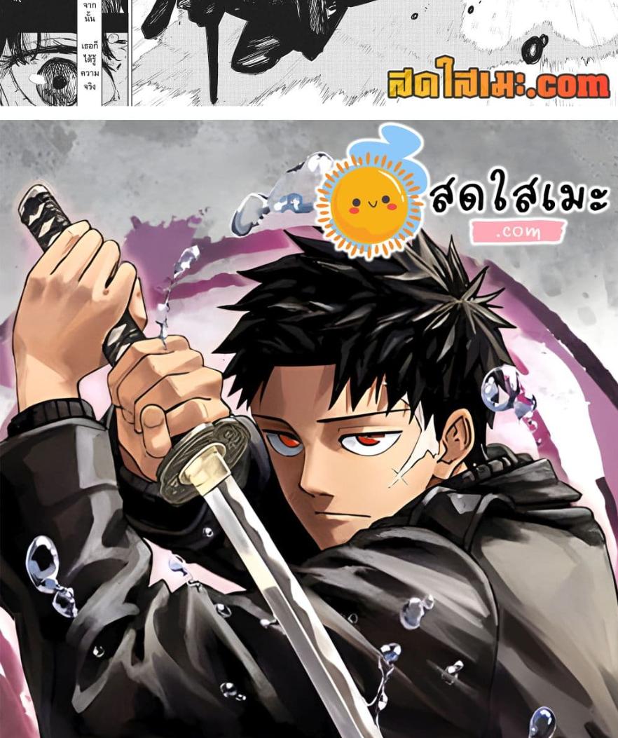 Manga-lc-com อ่านมังงะ อ่านการ์ตูน ออนไลน์ ฟรี Kagurabachi ตอนที่ 1 2 3 4 5 6 7 8 9 10 11 12 13 14 ฟรี ไม่มีโฆษณา Manga-lc - อ่าน มังงะ อ่าน การ์ตูน ออนไลน์ อ่านมังงะ ฟรี