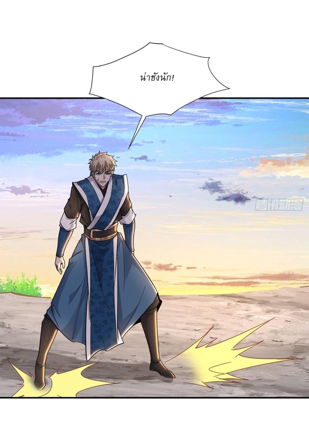 Manga-lc-com อ่านมังงะ อ่านการ์ตูน ออนไลน์ ฟรี As An Immortal, I Only Practice Forbidden Arts ตอนที่ 1 2 3 4 5 6 7 8 9 10 11 12 13 14 ฟรี ไม่มีโฆษณา Manga-lc - อ่าน มังงะ อ่าน การ์ตูน ออนไลน์ อ่านมังงะ ฟรี