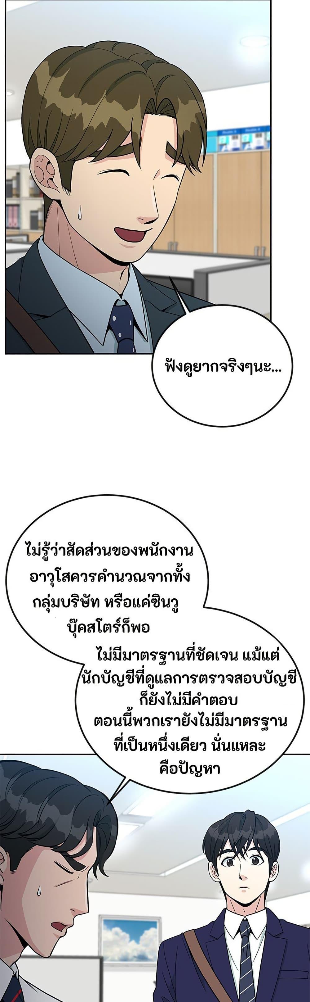 Manga-lc-com อ่านมังงะ อ่านการ์ตูน ออนไลน์ ฟรี Reincarnated as a New Employee ตอนที่ 1 2 3 4 5 6 7 8 9 10 11 12 13 14 ฟรี ไม่มีโฆษณา Manga-lc - อ่าน มังงะ อ่าน การ์ตูน ออนไลน์ อ่านมังงะ ฟรี