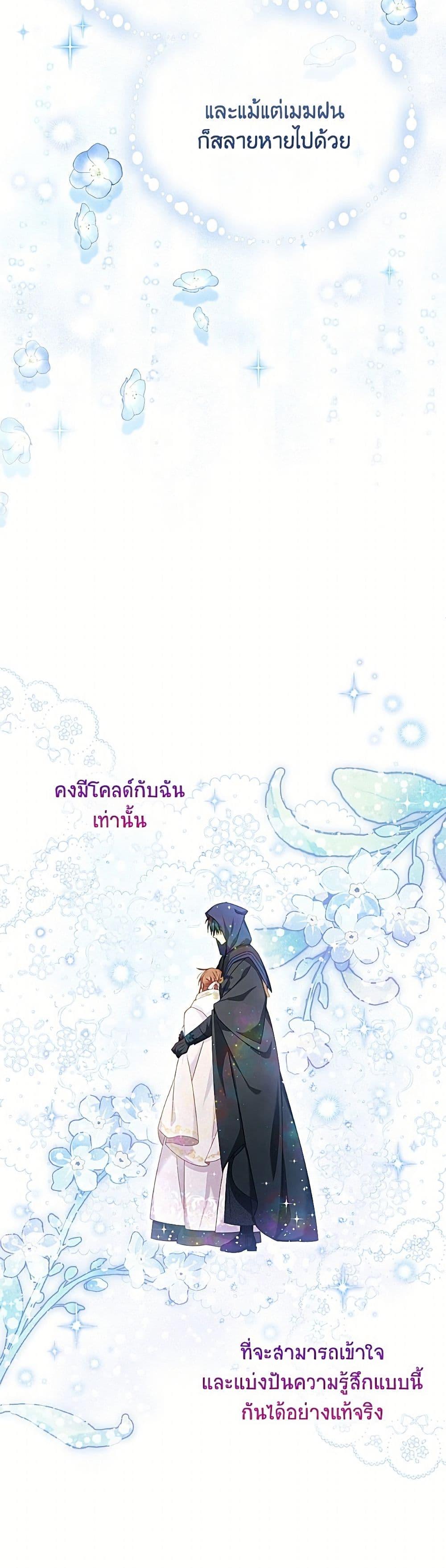 Manga-lc-com อ่านมังงะ อ่านการ์ตูน ออนไลน์ ฟรี The Soulless Duchess ตอนที่ 1 2 3 4 5 6 7 8 9 10 11 12 13 14 ฟรี ไม่มีโฆษณา Manga-lc - อ่าน มังงะ อ่าน การ์ตูน ออนไลน์ อ่านมังงะ ฟรี
