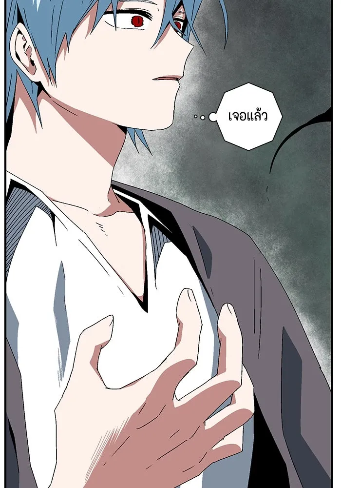 หนึ่งก้าวสู่เจ้ามาร ตอนที่ 59 ราชา (17) รูปที่ 40
