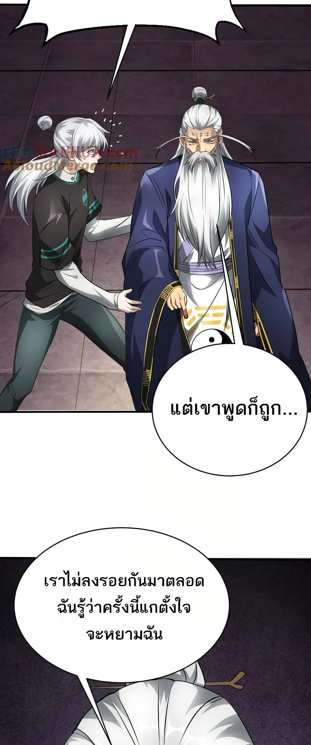 Manga-lc-com อ่านมังงะ อ่านการ์ตูน ออนไลน์ ฟรี The Creators ตอนที่ 1 2 3 4 5 6 7 8 9 10 11 12 13 14 ฟรี ไม่มีโฆษณา Manga-lc - อ่าน มังงะ อ่าน การ์ตูน ออนไลน์ อ่านมังงะ ฟรี