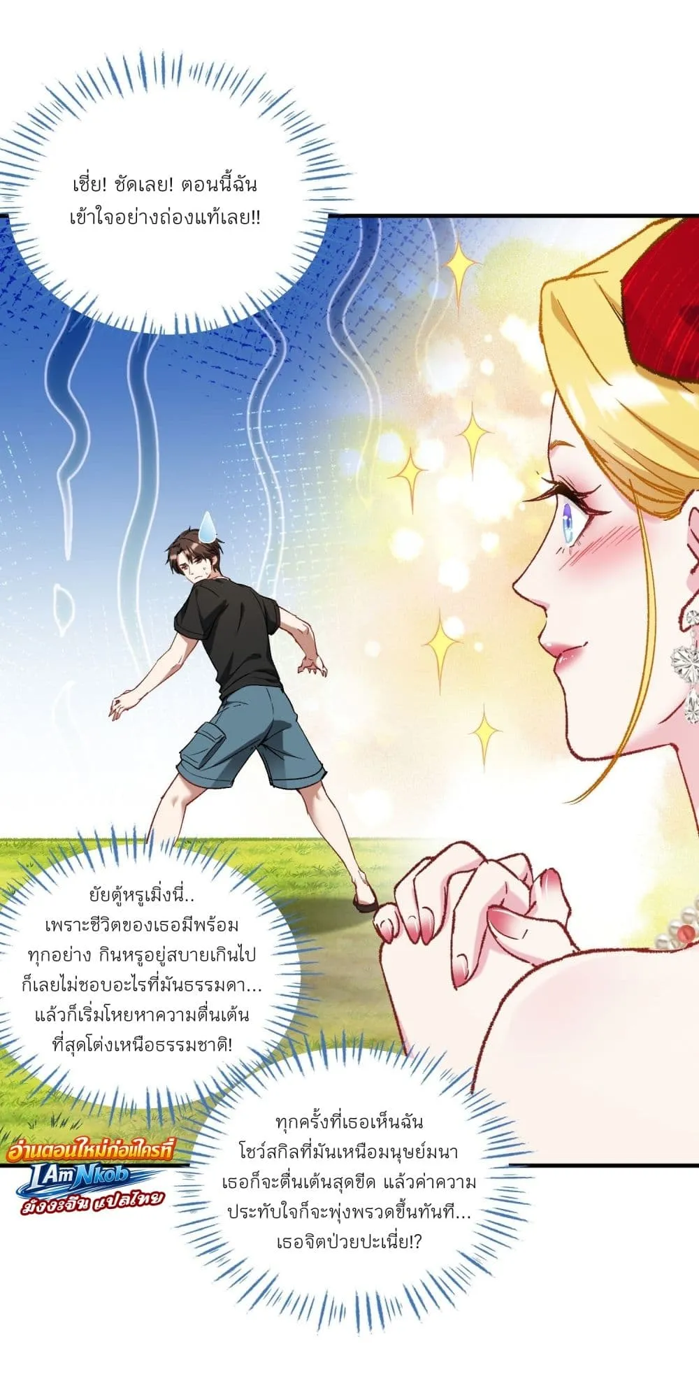 Manga-lc-com อ่านมังงะ อ่านการ์ตูน ออนไลน์ ฟรี Became a Billionaire After Dog Licking Improperly ตอนที่ 1 2 3 4 5 6 7 8 9 10 11 12 13 14 ฟรี ไม่มีโฆษณา Manga-lc - อ่าน มังงะ อ่าน การ์ตูน ออนไลน์ อ่านมังงะ ฟรี