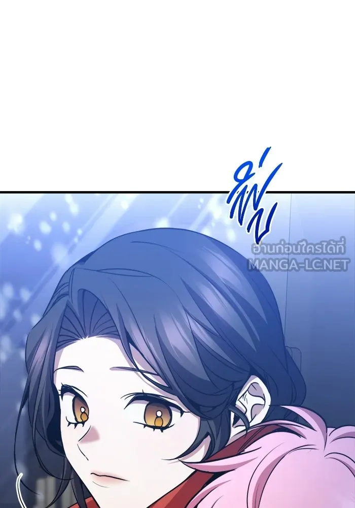 ราชินีนักบู๊ ตอนที่ 97 รูปที่ 27