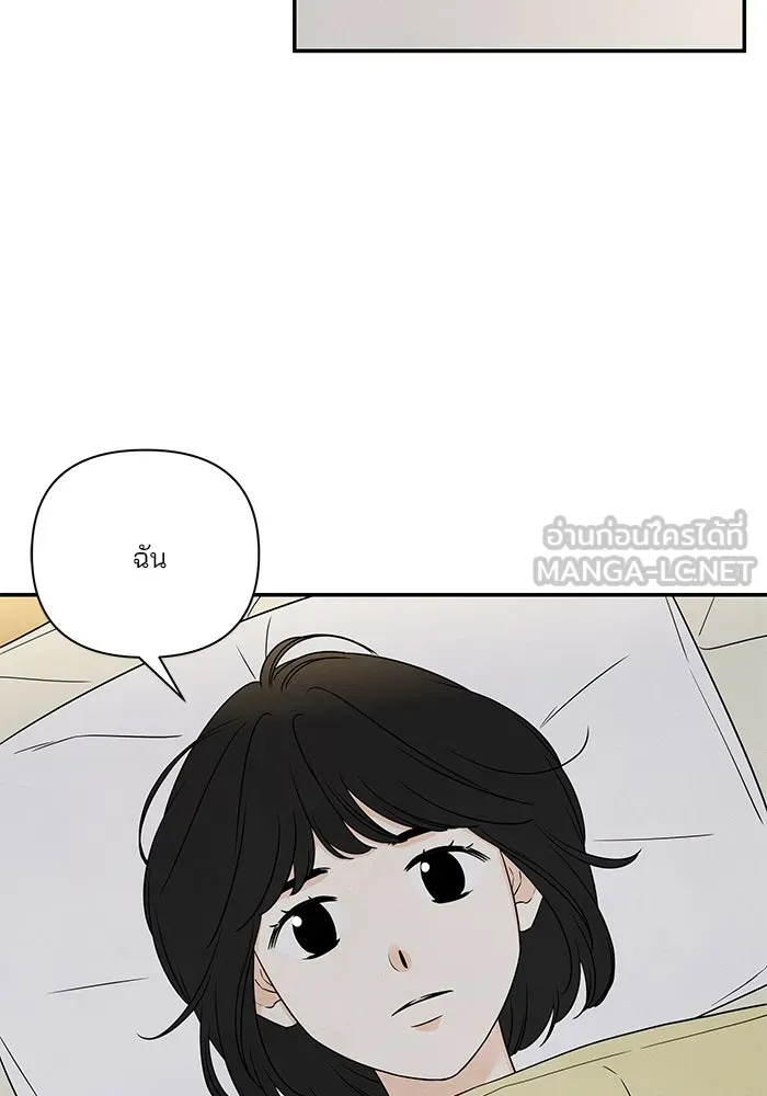 ปุลโซราได้เวลาดัง ตอนที่ 36 รูปที่ 3