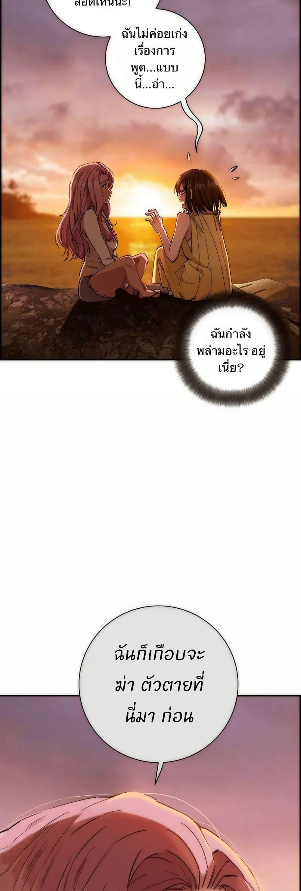 Manga-lc-com อ่านมังงะ อ่านการ์ตูน ออนไลน์ ฟรี After Losing My Job, I Met Miss Mermaid at the Beach ตอนที่ 1 2 3 4 5 6 7 8 9 10 11 12 13 14 ฟรี ไม่มีโฆษณา Manga-lc - อ่าน มังงะ อ่าน การ์ตูน ออนไลน์ อ่านมังงะ ฟรี