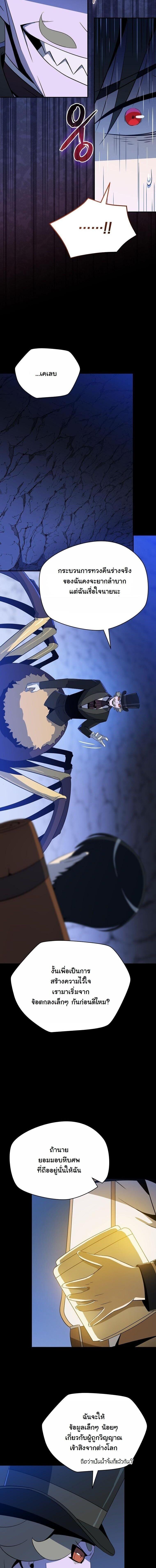 Manga-lc-com อ่านมังงะ อ่านการ์ตูน ออนไลน์ ฟรี The Turn-Based Mage ตอนที่ 1 2 3 4 5 6 7 8 9 10 11 12 13 14 ฟรี ไม่มีโฆษณา Manga-lc - อ่าน มังงะ อ่าน การ์ตูน ออนไลน์ อ่านมังงะ ฟรี