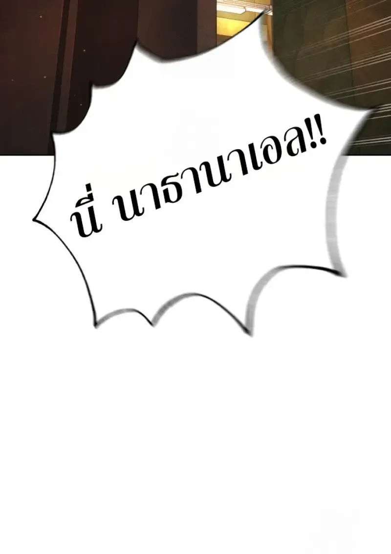 Killer Peter ป_เตอร_โคตรน_กฆ_า ตอนที่ ตอนที่ 120 รูปที่ 56