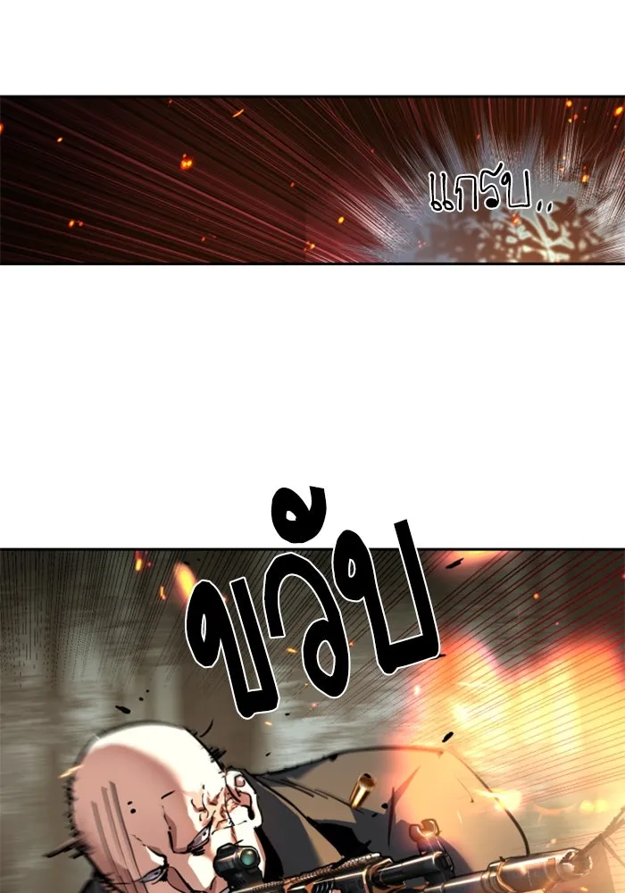 พี่ชายสายบอดี้การ์ด ตอนที่ 251 รูปที่ 124