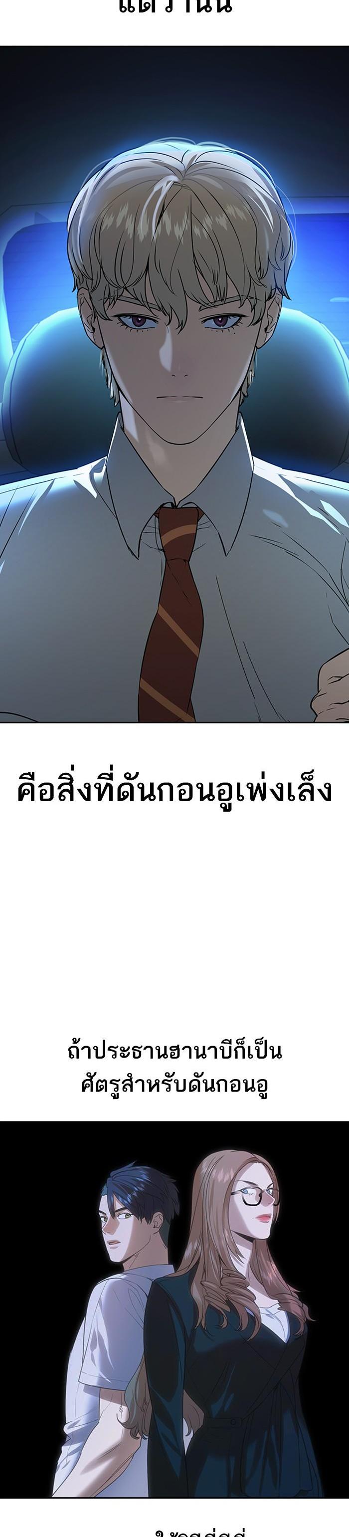 Manga-lc-com อ่านมังงะ อ่านการ์ตูน ออนไลน์ ฟรี The World Is Money and Power กลโกงโลกพนัน ตอนที่ 1 2 3 4 5 6 7 8 9 10 11 12 13 14 ฟรี ไม่มีโฆษณา Manga-lc - อ่าน มังงะ อ่าน การ์ตูน ออนไลน์ อ่านมังงะ ฟรี