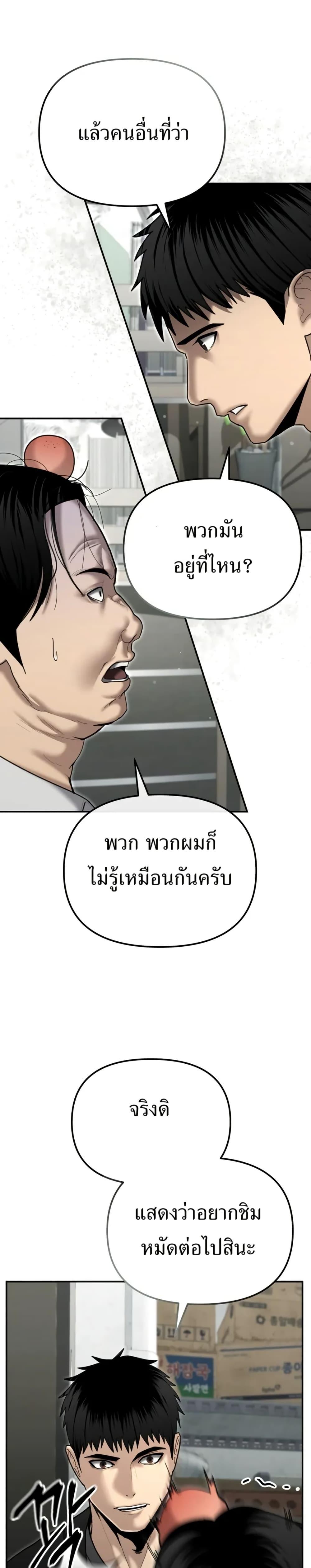 Manga-lc-com อ่านมังงะ อ่านการ์ตูน ออนไลน์ ฟรี The Cop Is Too Strong ตอนที่ 1 2 3 4 5 6 7 8 9 10 11 12 13 14 ฟรี ไม่มีโฆษณา Manga-lc - อ่าน มังงะ อ่าน การ์ตูน ออนไลน์ อ่านมังงะ ฟรี