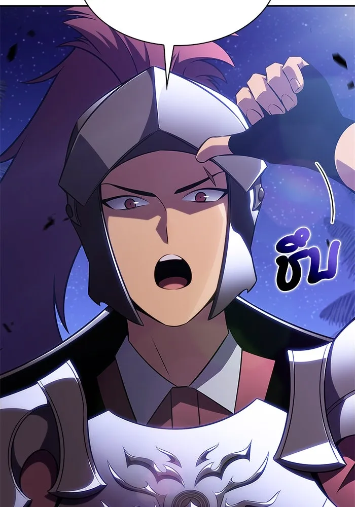 ผู้เล่นหน้าใหม่เลเวลแมกซ์ ตอนที่ 207 สงครามแห่งพันธะสัญญา (1) รูปที่ 8