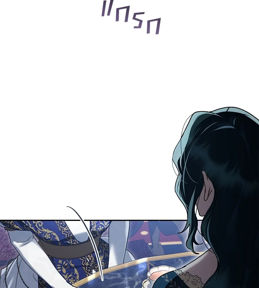 เล่ห์รักชนชั้นสูง ตอนที่ 23 รูปที่ 31