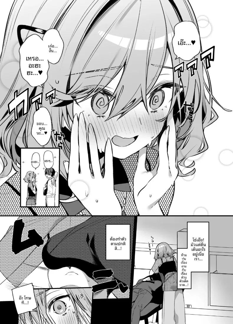 Doujin-Lc- อ่าน โดจิน มังฮวา เกาหลี ญี่ปุ่น จีน แปลไทย ช่างทำผมสาวเจาะจงเลือกผมครับ (Itohana) ตอนที่ 1 2 3 4 5 6 7 8 9 10 11 12 13 14 ฟรี ไม่มีโฆษณา อ่าน โดจิน Manhwa เกาหลี ญี่ปุ่น จีน เรามีครบ คัดมาให้เน้นๆ โดจิน 18+ รับประกันความฟินโดย  Doujin Lc