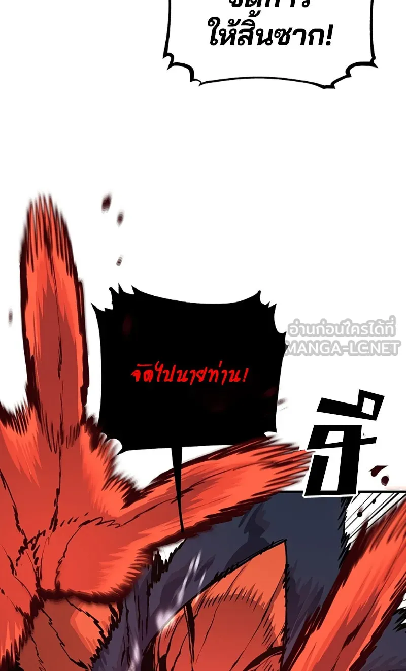 Player ตอนที่ 12 รูปที่ 42