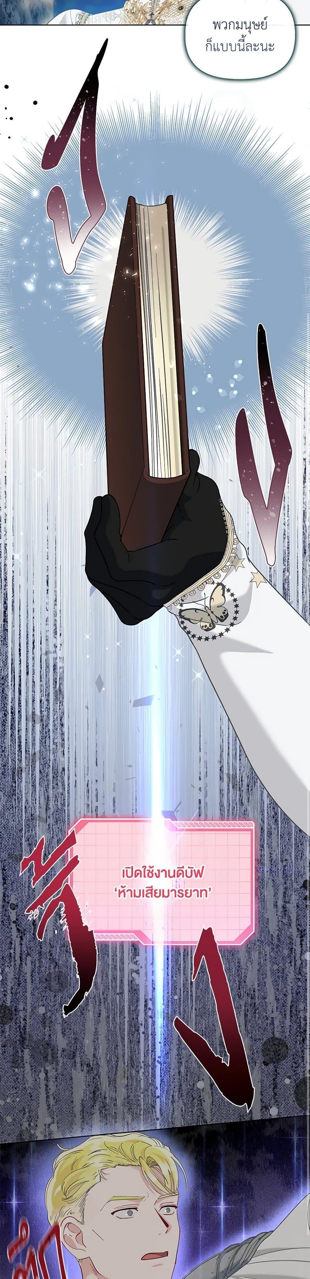 Manga-lc-com อ่านมังงะ อ่านการ์ตูน ออนไลน์ ฟรี A Transmigrator’s Privilege ตอนที่ 1 2 3 4 5 6 7 8 9 10 11 12 13 14 ฟรี ไม่มีโฆษณา Manga-lc - อ่าน มังงะ อ่าน การ์ตูน ออนไลน์ อ่านมังงะ ฟรี