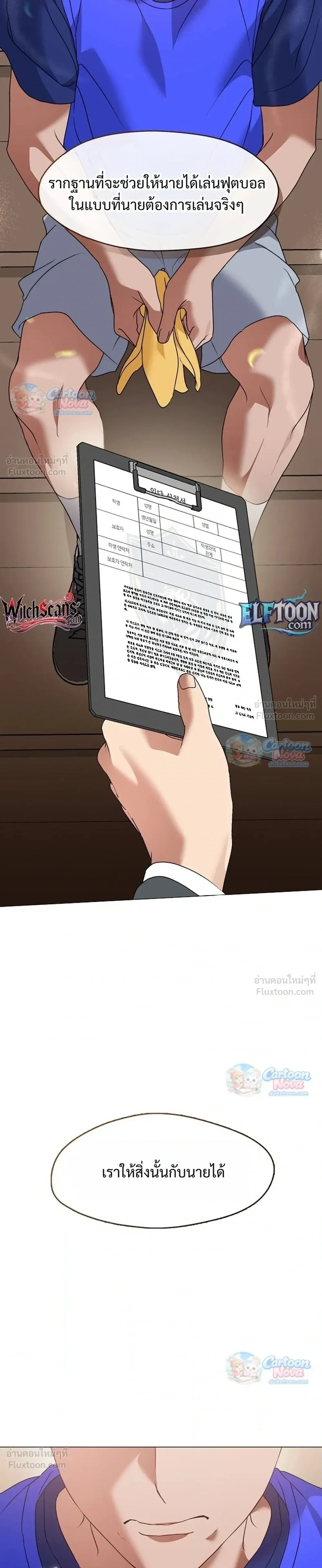 Manga-lc-com อ่านมังงะ อ่านการ์ตูน ออนไลน์ ฟรี Afterlife Diner ร้านอาหารหลังความตาย ตอนที่ 1 2 3 4 5 6 7 8 9 10 11 12 13 14 ฟรี ไม่มีโฆษณา Manga-lc - อ่าน มังงะ อ่าน การ์ตูน ออนไลน์ อ่านมังงะ ฟรี