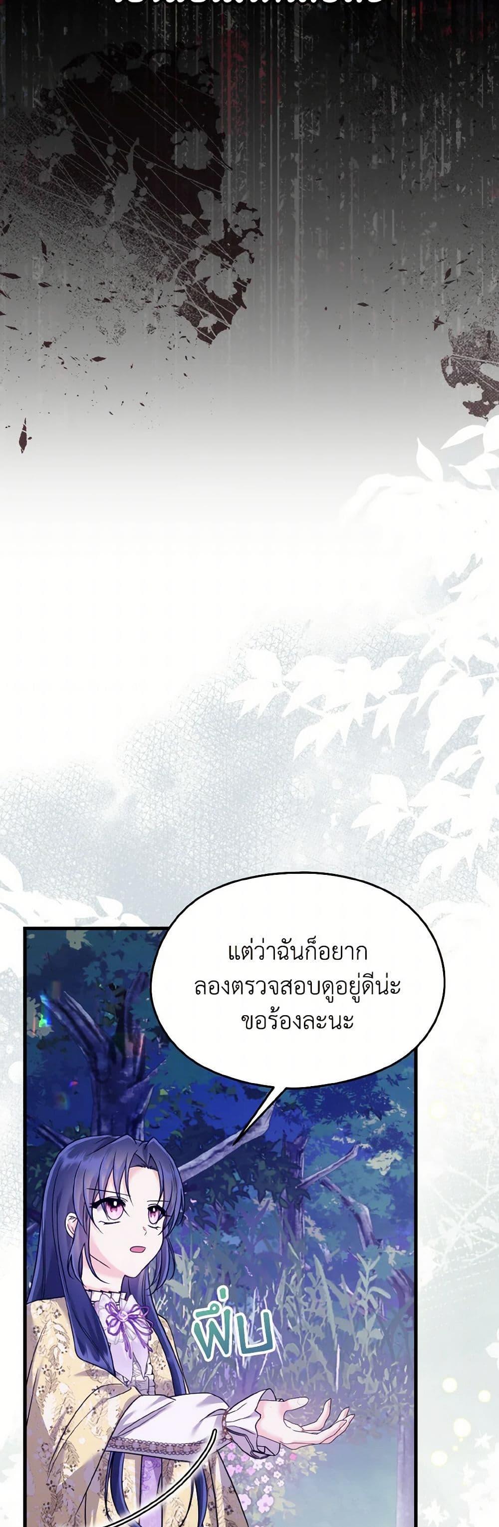 Manga-lc-com อ่านมังงะ อ่านการ์ตูน ออนไลน์ ฟรี I Don’t Want to Work! ตอนที่ 1 2 3 4 5 6 7 8 9 10 11 12 13 14 ฟรี ไม่มีโฆษณา Manga-lc - อ่าน มังงะ อ่าน การ์ตูน ออนไลน์ อ่านมังงะ ฟรี