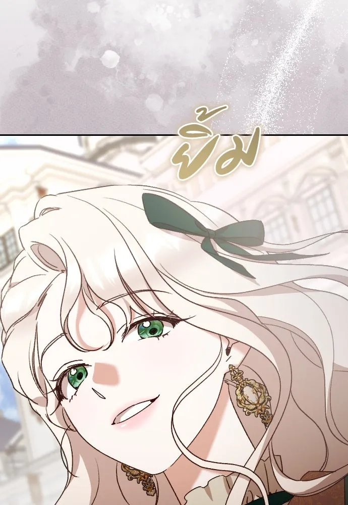 แด่ใจที่ไร้รัก ตอนที่ 34 รูปที่ 73