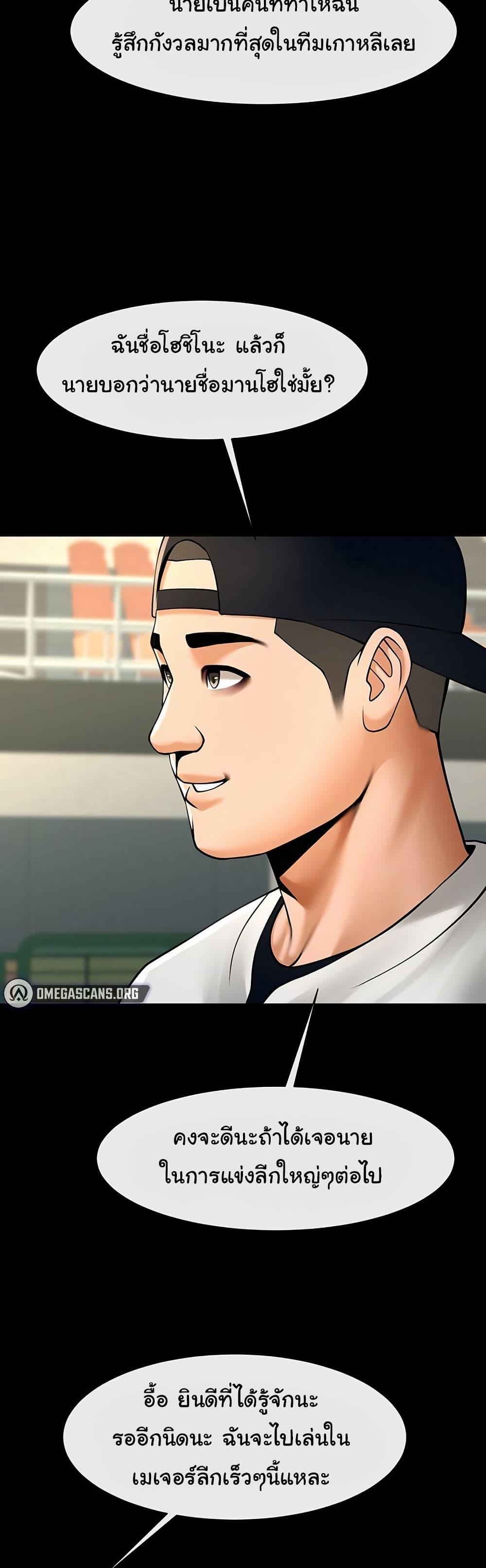 Doujin-Lc- อ่าน โดจิน มังฮวา เกาหลี ญี่ปุ่น จีน แปลไทย The Cheat Code Hitter Fucks Them All ตอนที่ 1 2 3 4 5 6 7 8 9 10 11 12 13 14 ฟรี ไม่มีโฆษณา อ่าน โดจิน Manhwa เกาหลี ญี่ปุ่น จีน เรามีครบ คัดมาให้เน้นๆ โดจิน 18+ รับประกันความฟินโดย  Doujin Lc