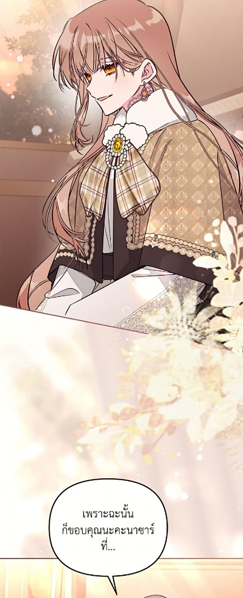 Manga-lc-com อ่านมังงะ อ่านการ์ตูน ออนไลน์ ฟรี No Place for the Fake Princess ตอนที่ 1 2 3 4 5 6 7 8 9 10 11 12 13 14 ฟรี ไม่มีโฆษณา Manga-lc - อ่าน มังงะ อ่าน การ์ตูน ออนไลน์ อ่านมังงะ ฟรี