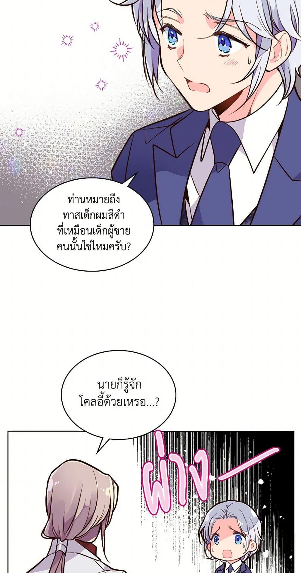 Manga-lc-com อ่านมังงะ อ่านการ์ตูน ออนไลน์ ฟรี Beatrice ตอนที่ 1 2 3 4 5 6 7 8 9 10 11 12 13 14 ฟรี ไม่มีโฆษณา Manga-lc - อ่าน มังงะ อ่าน การ์ตูน ออนไลน์ อ่านมังงะ ฟรี