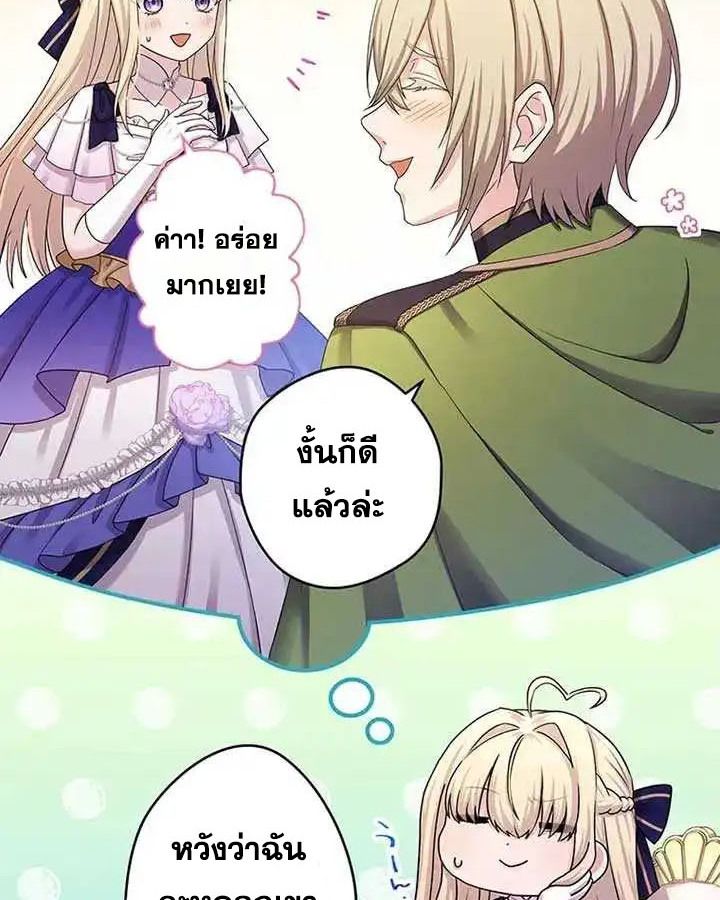 Manga-lc-com อ่านมังงะ อ่านการ์ตูน ออนไลน์ ฟรี The Legendary Assassin Reincarnated as the Beloved Youngest Daughter of a Royal Family ตอนที่ 1 2 3 4 5 6 7 8 9 10 11 12 13 14 ฟรี ไม่มีโฆษณา Manga-lc - อ่าน มังงะ อ่าน การ์ตูน ออนไลน์ อ่านมังงะ ฟรี