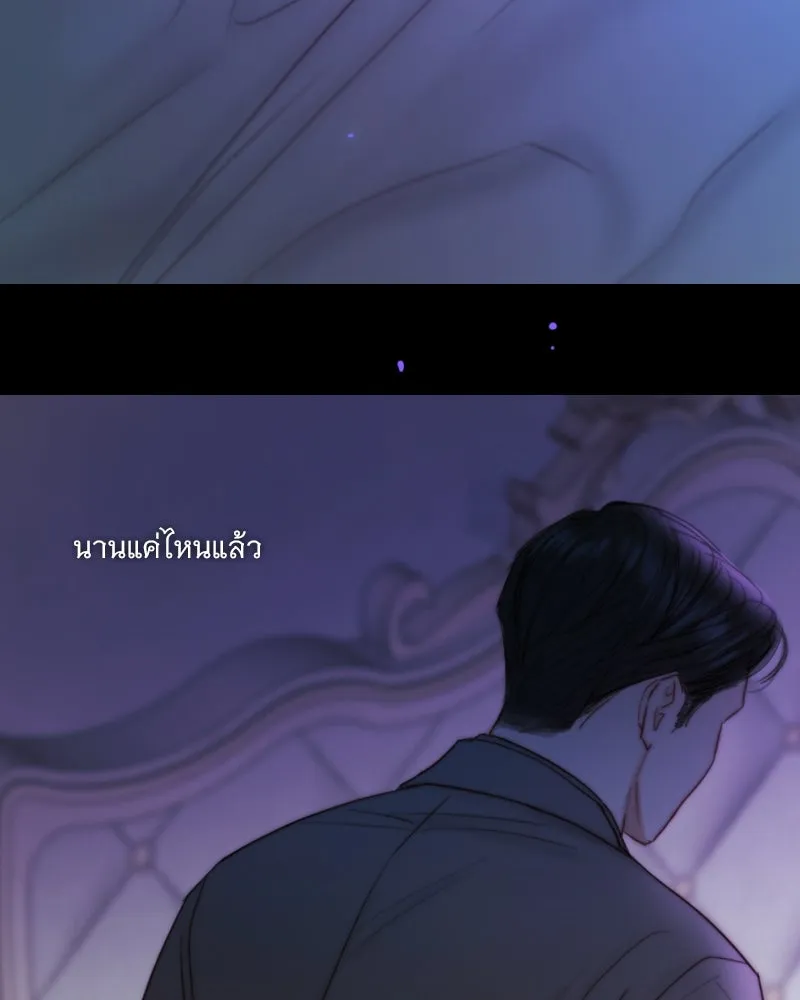 เซเรน่า ตอนที่ 126 รูปที่ 100