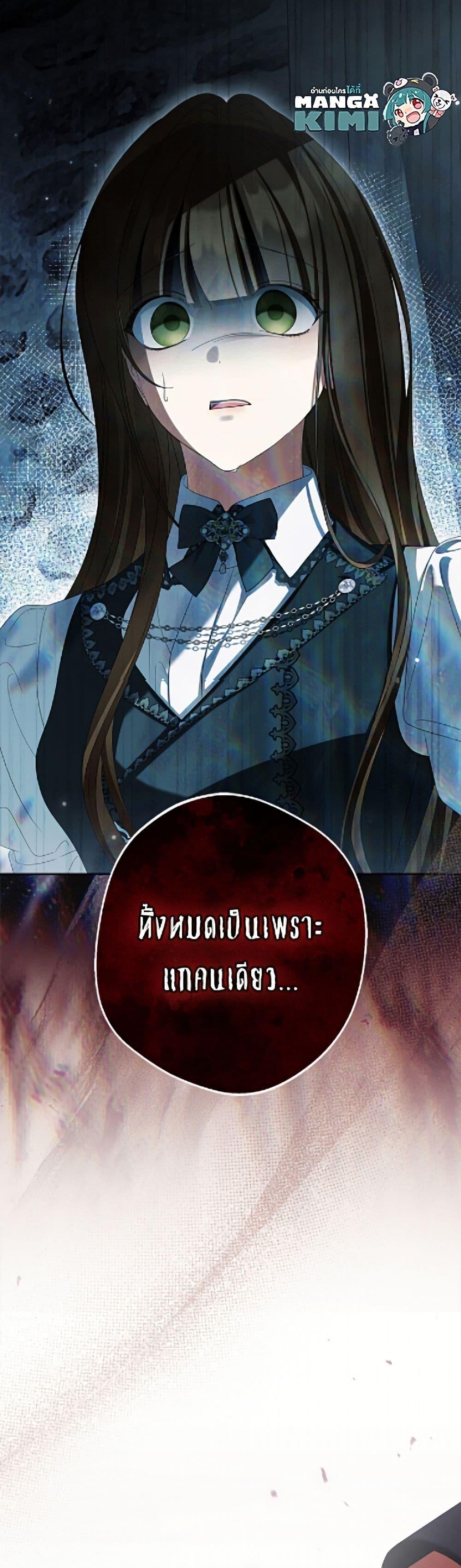 Manga-lc-com อ่านมังงะ อ่านการ์ตูน ออนไลน์ ฟรี Why Are You Obsessed With Your Fake Wife ตอนที่ 1 2 3 4 5 6 7 8 9 10 11 12 13 14 ฟรี ไม่มีโฆษณา Manga-lc - อ่าน มังงะ อ่าน การ์ตูน ออนไลน์ อ่านมังงะ ฟรี