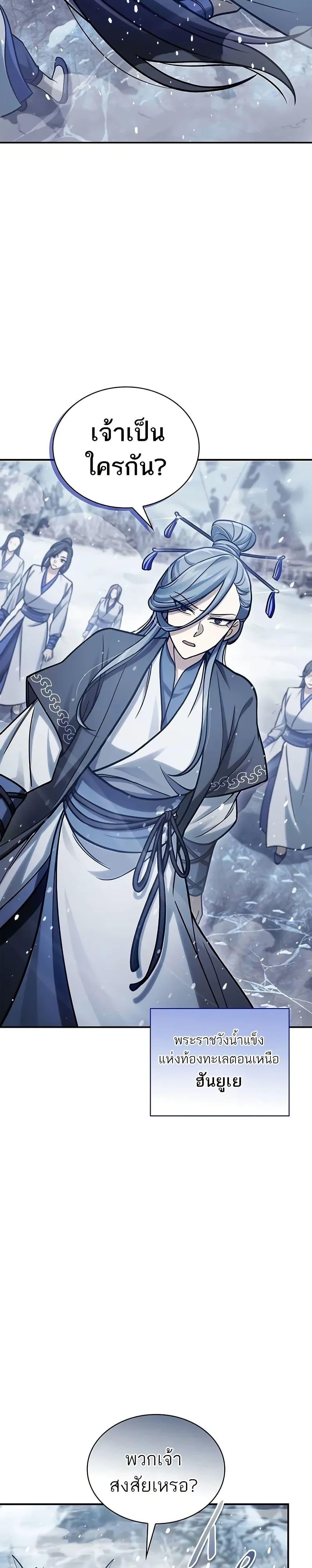 Manga-lc-com อ่านมังงะ อ่านการ์ตูน ออนไลน์ ฟรี Heavenly Grand Archive’s Young Master ตอนที่ 1 2 3 4 5 6 7 8 9 10 11 12 13 14 ฟรี ไม่มีโฆษณา Manga-lc - อ่าน มังงะ อ่าน การ์ตูน ออนไลน์ อ่านมังงะ ฟรี