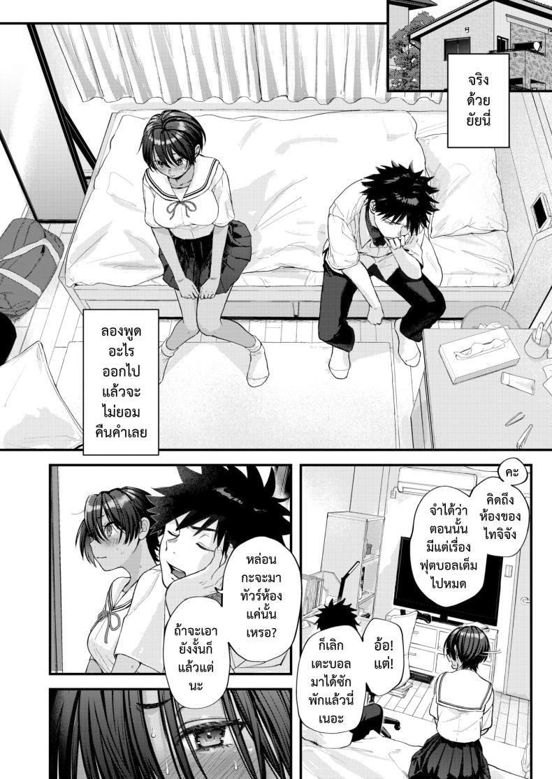 Doujin-Lc- อ่าน โดจิน มังฮวา เกาหลี ญี่ปุ่น จีน แปลไทย ผลลัพธ์ก็คือเธอ [Gosaiji] Atosaki no Saki Preview ตอนที่ 1 2 3 4 5 6 7 8 9 10 11 12 13 14 ฟรี ไม่มีโฆษณา อ่าน โดจิน Manhwa เกาหลี ญี่ปุ่น จีน เรามีครบ คัดมาให้เน้นๆ โดจิน 18+ รับประกันความฟินโดย  Doujin Lc