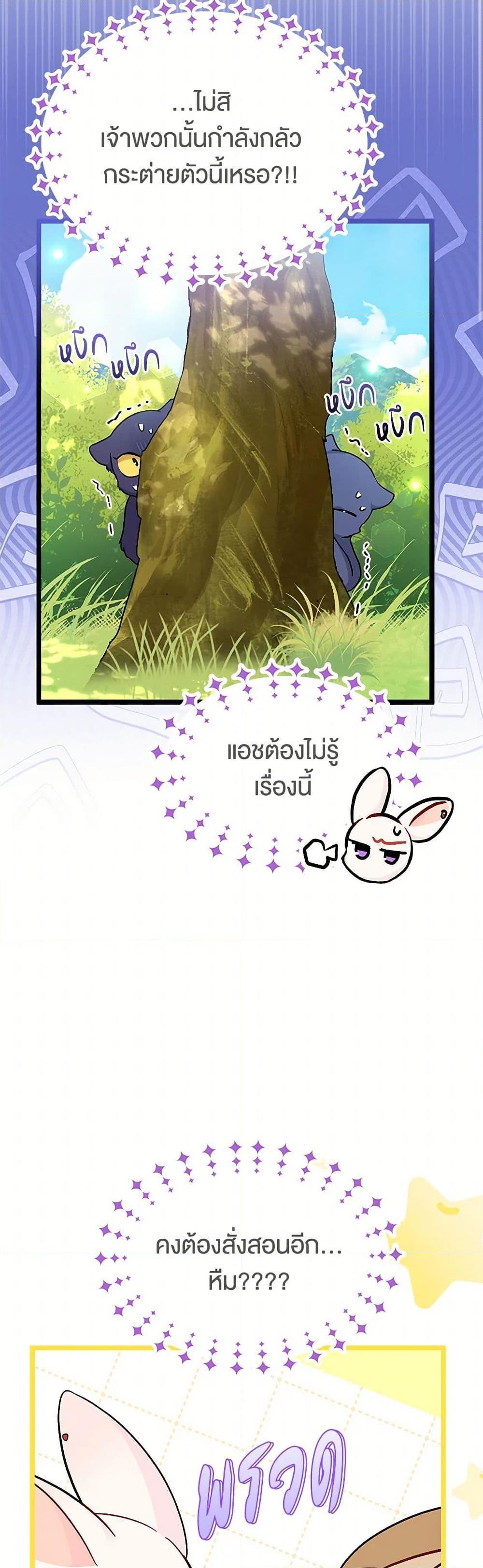 Manga-lc-com อ่านมังงะ อ่านการ์ตูน ออนไลน์ ฟรี The Symbiotic Relationship Between a Panther and a Rabbit ตอนที่ 1 2 3 4 5 6 7 8 9 10 11 12 13 14 ฟรี ไม่มีโฆษณา Manga-lc - อ่าน มังงะ อ่าน การ์ตูน ออนไลน์ อ่านมังงะ ฟรี